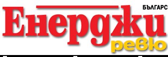 Енерджи