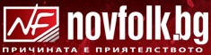 НовФолк
