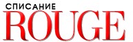 Rouge