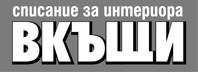 Вкъщи